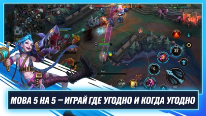 League of Legends (Indonesia) screenshot 2
