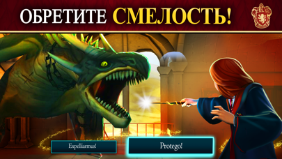 Harry Potter: Magic Awakened™ screenshot 1