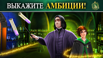 Harry Potter: Magic Awakened™ screenshot 3