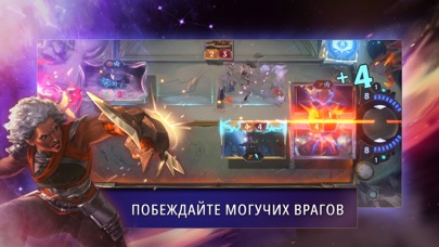 Legends of Runeterra (Malaysia) screenshot 3