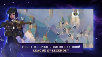 Legends of Runeterra (Philippines) screenshot 1