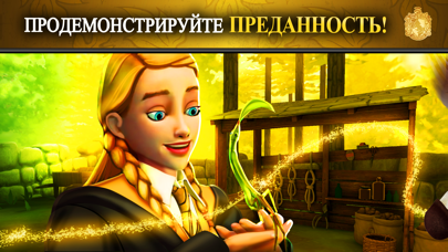 Harry Potter: Magic Awakened™ screenshot 4