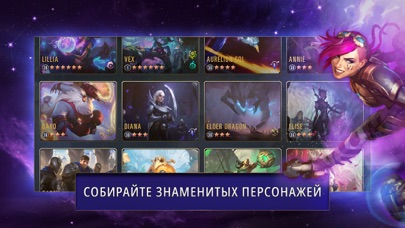 Legends of Runeterra (Thailand) screenshot 2