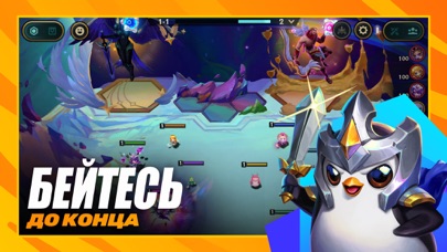 Teamfight Tactics Mobile (Philippines) screenshot 1