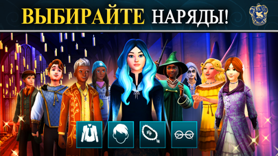 Harry Potter: Magic Awakened™ screenshot 6