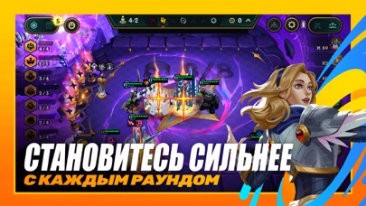 Teamfight Tactics Mobile (Thailand) screenshot 4