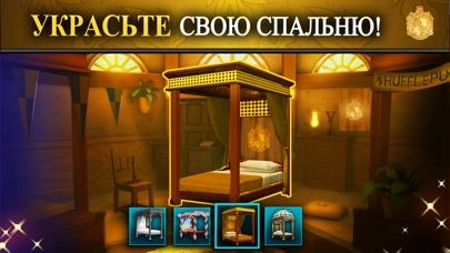 Harry Potter: Magic Awakened™ screenshot 7