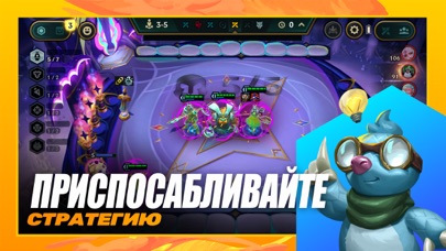 Teamfight Tactics Mobile (Singapore) screenshot 2