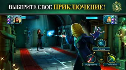 Harry Potter: Magic Awakened™ screenshot 8