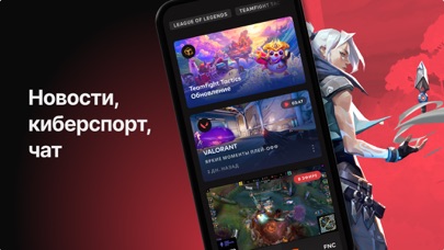 Valorant (Philippines) screenshot 1