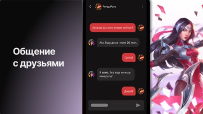 Valorant (Philippines) screenshot 3