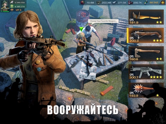 State of Survival screenshot 6