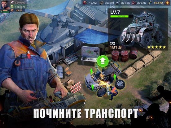 State of Survival screenshot 8