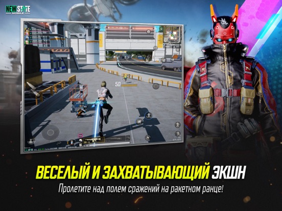 PUBG: New State screenshot 8