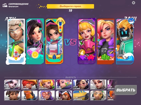 T3 Arena screenshot 7