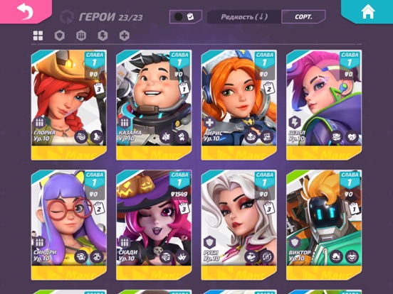 T3 Arena screenshot 8