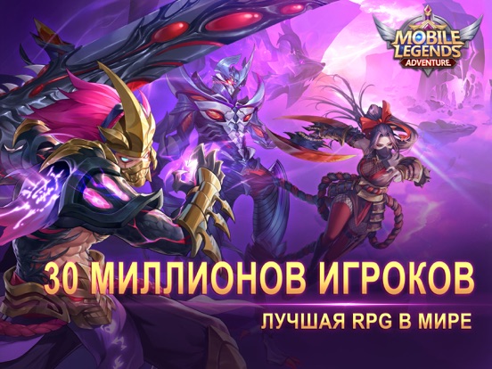 Mobile Legends: Adventure screenshot 7