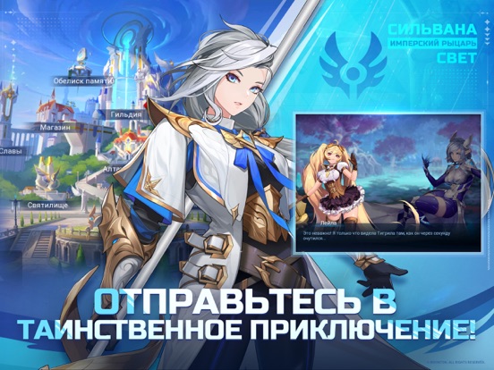 Mobile Legends: Adventure screenshot 8