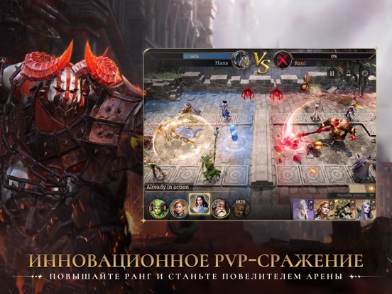 Watcher of Realms screenshot 7