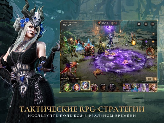 Watcher of Realms screenshot 8