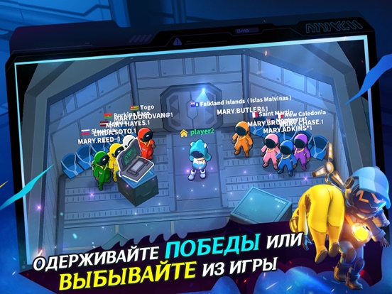 Super SUS screenshot 6