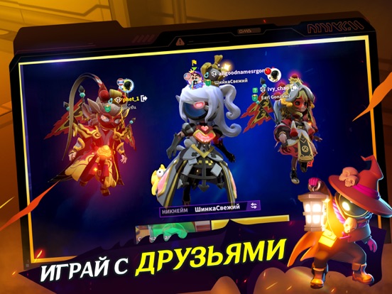 Super SUS screenshot 7