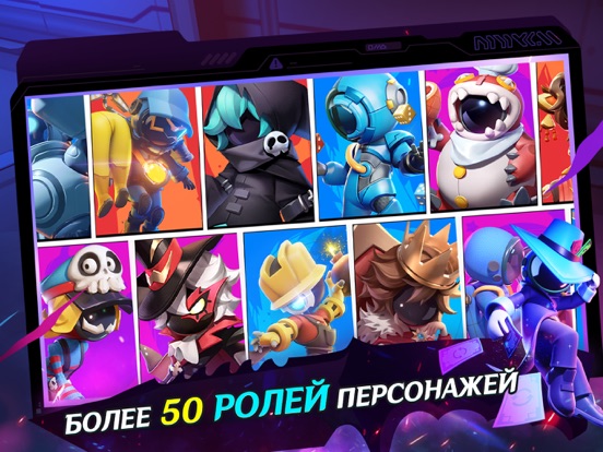 Super SUS screenshot 8