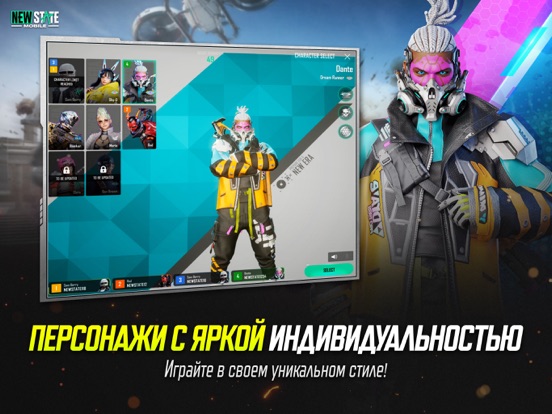 PUBG: New State screenshot 6