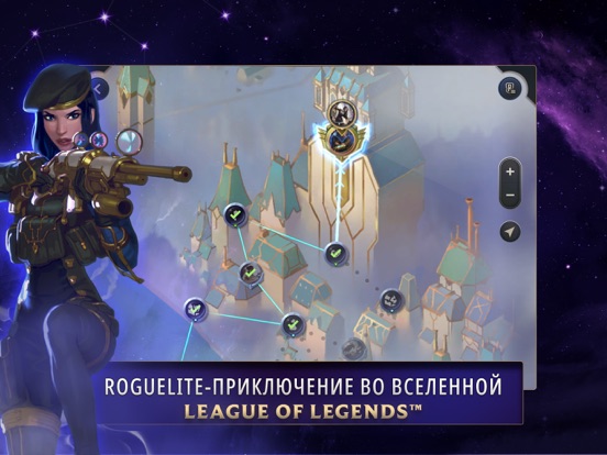 Legends of Runeterra (Indonesia) screenshot 6