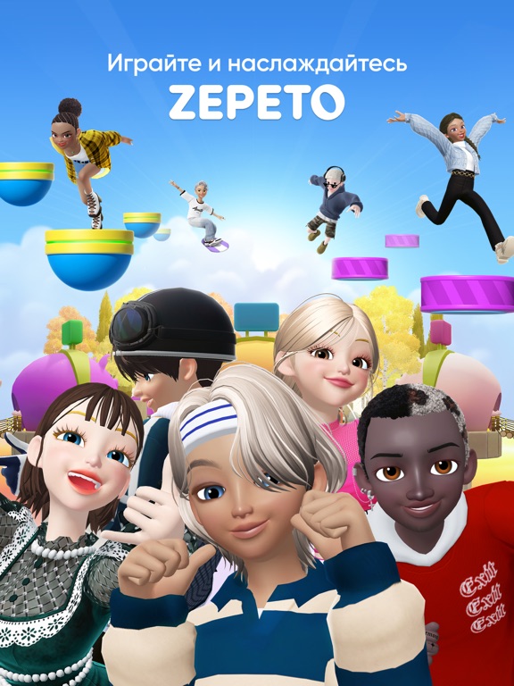 ZEPETO screenshot 7