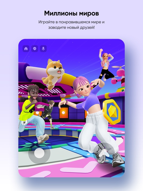 ZEPETO screenshot 8