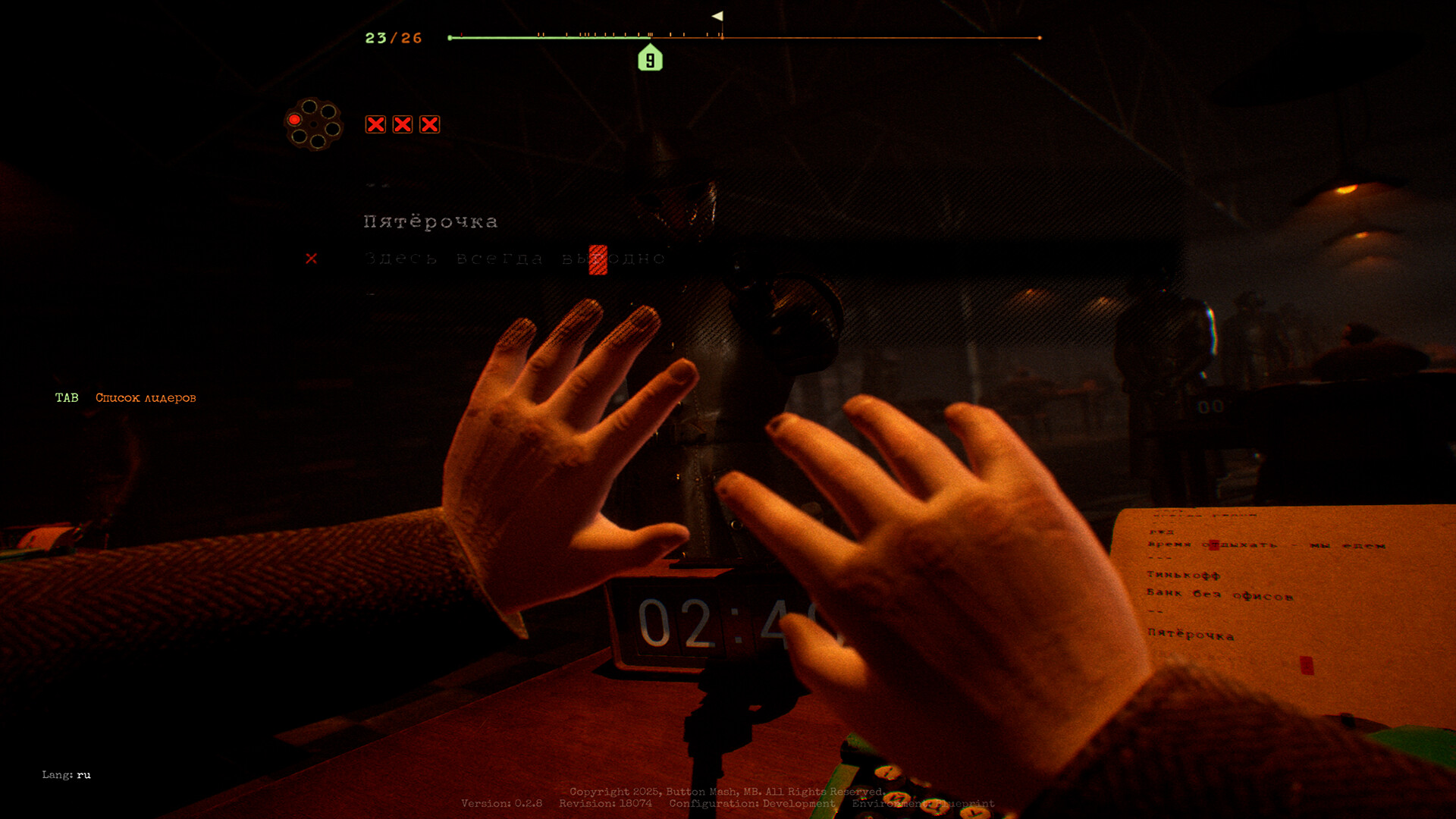 Final Sentence Preview 3