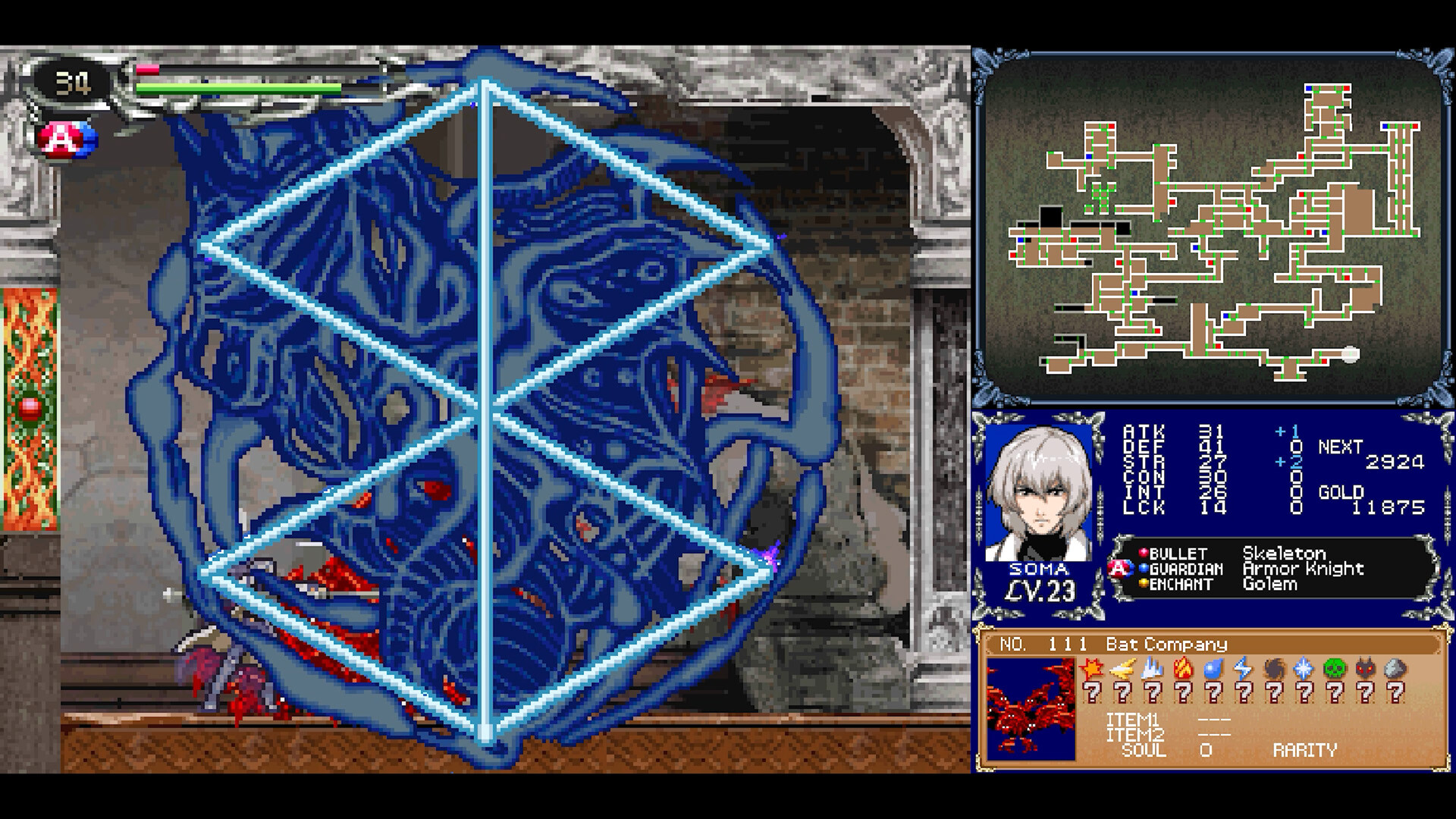 Castlevania Dominus Collection Preview 3