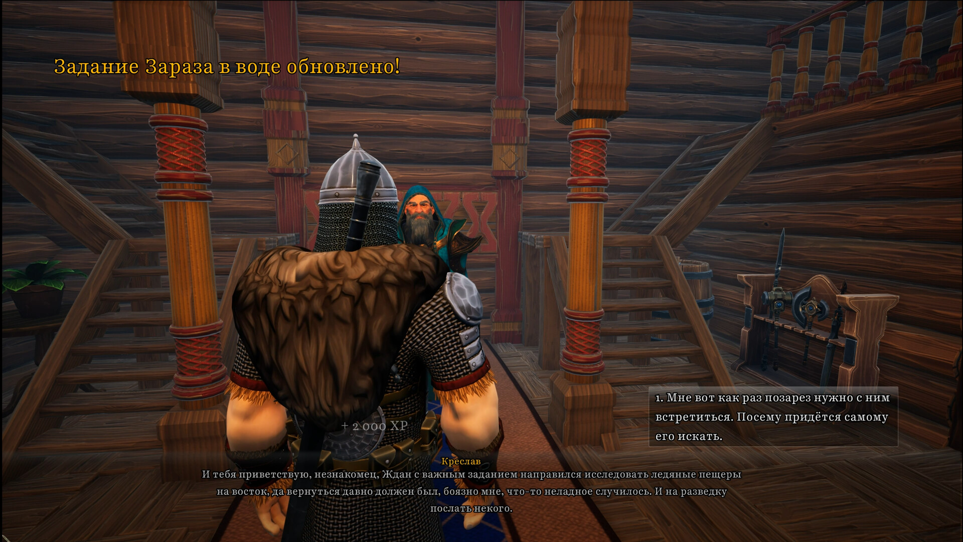 YAR: Forgotten Throne Preview 1