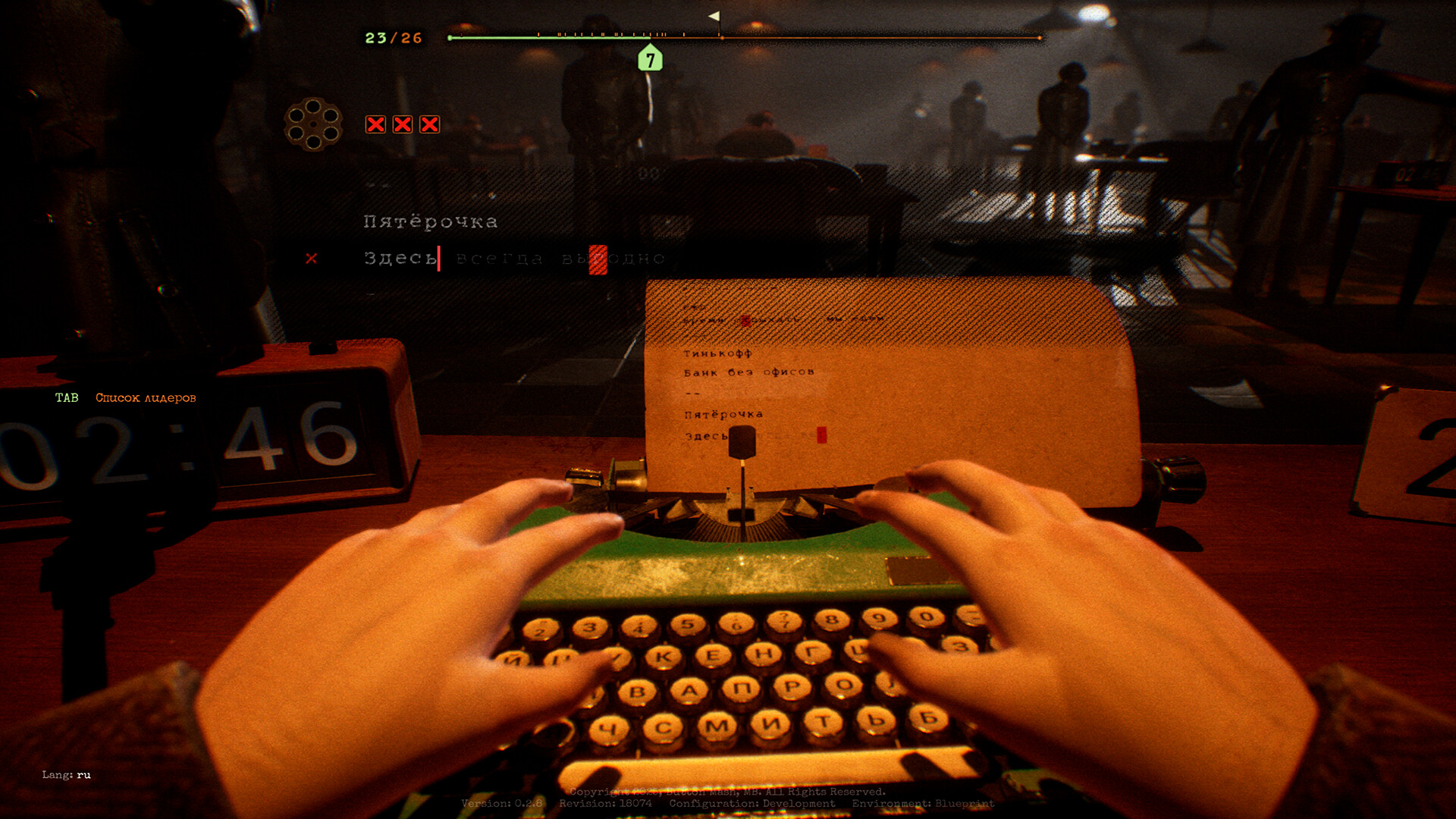 Final Sentence Preview 1